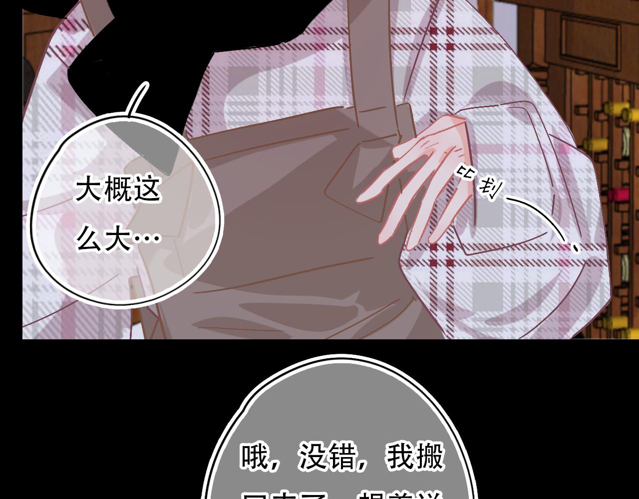 第40话 他对我很重要(1/2)-第46话