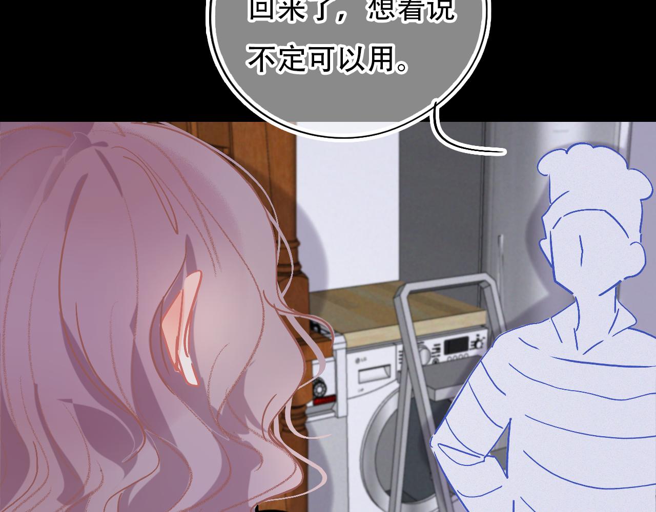 第40话 他对我很重要(1/2)-第46话