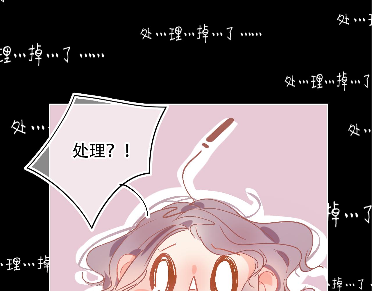 第40话 他对我很重要(1/2)-第46话