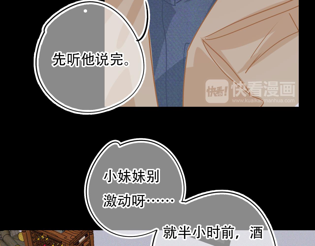 第40话 他对我很重要(1/2)-第46话