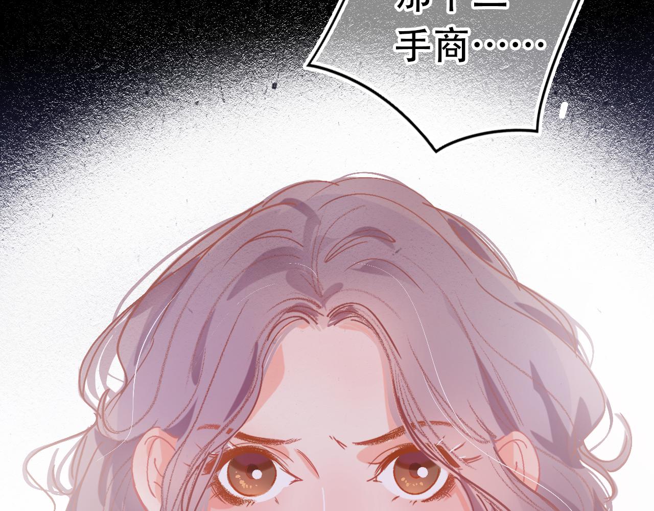 第40话 他对我很重要(1/2)-第46话