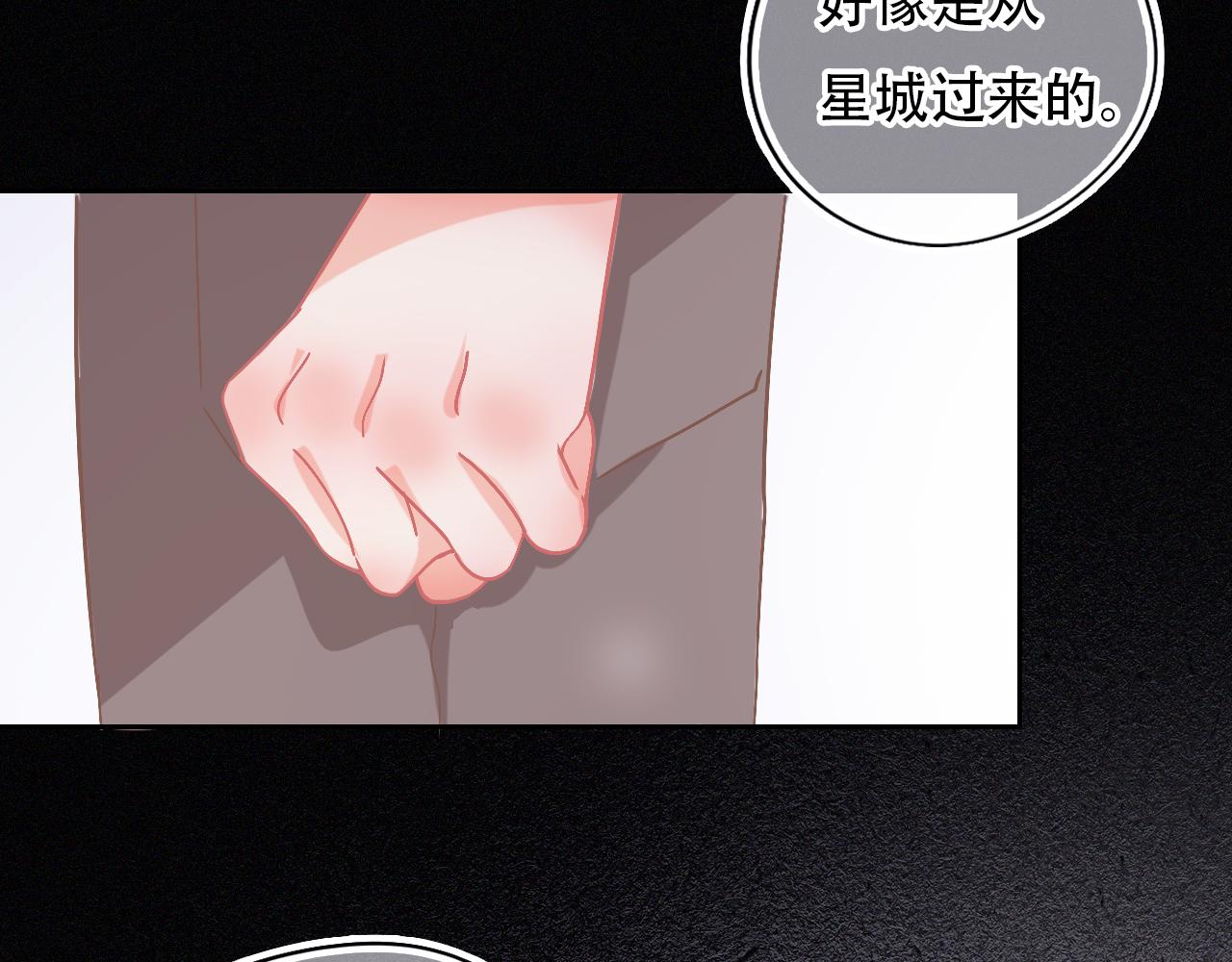 第40话 他对我很重要(1/2)-第46话