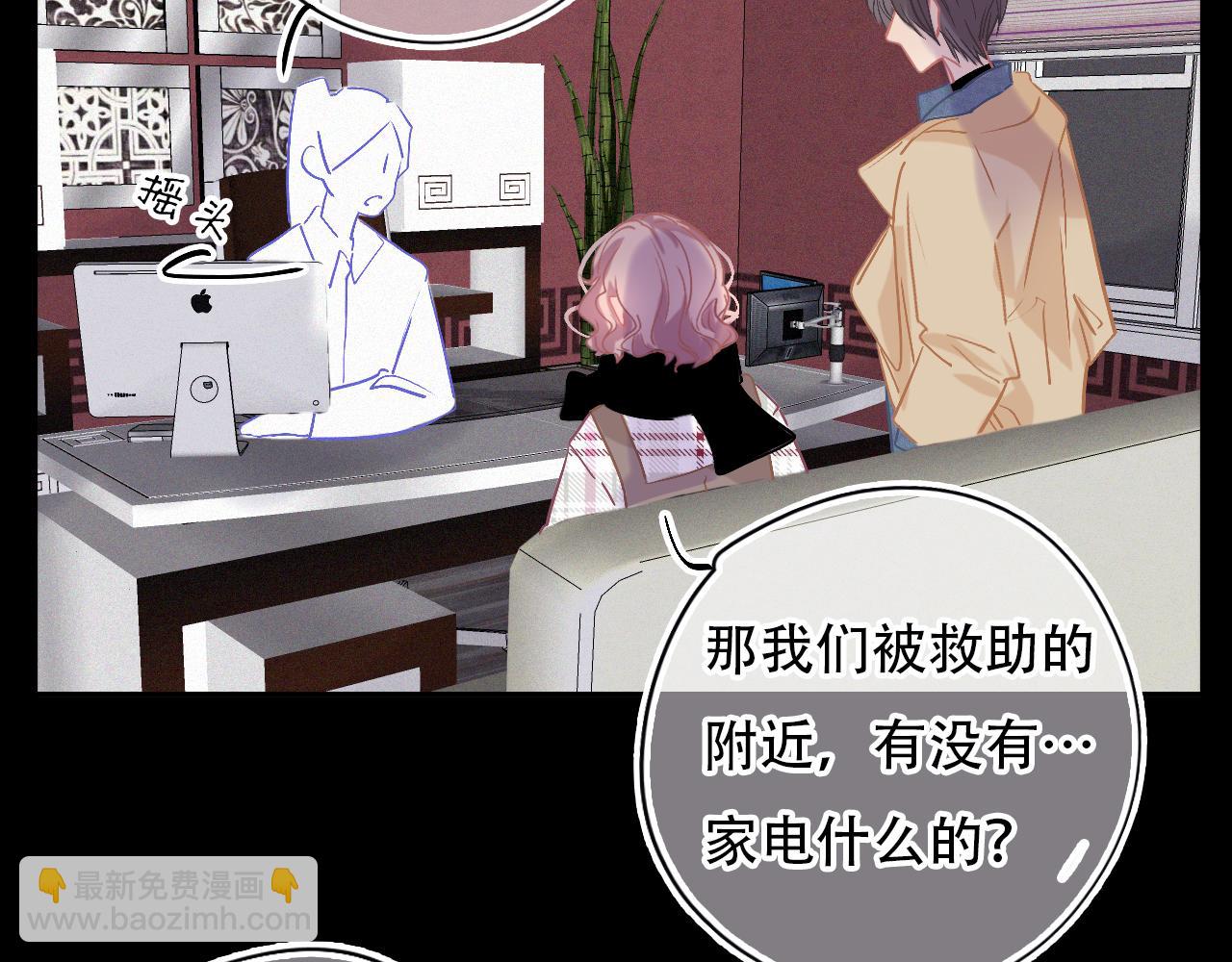 第40话 他对我很重要(1/2)-第46话