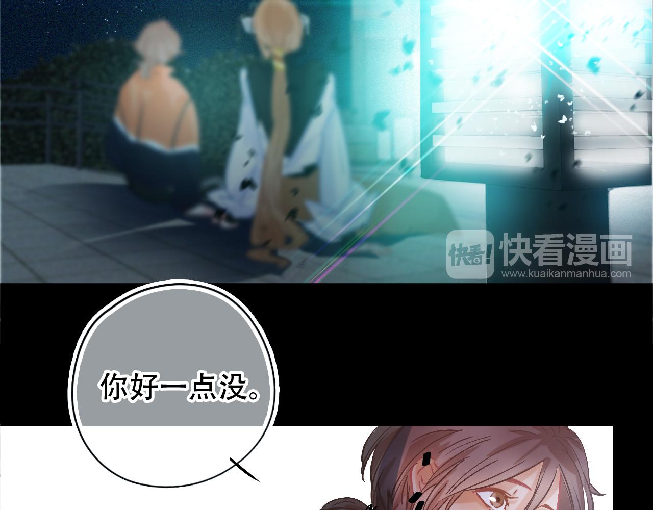 第42话 你很好(1/2)-第48话