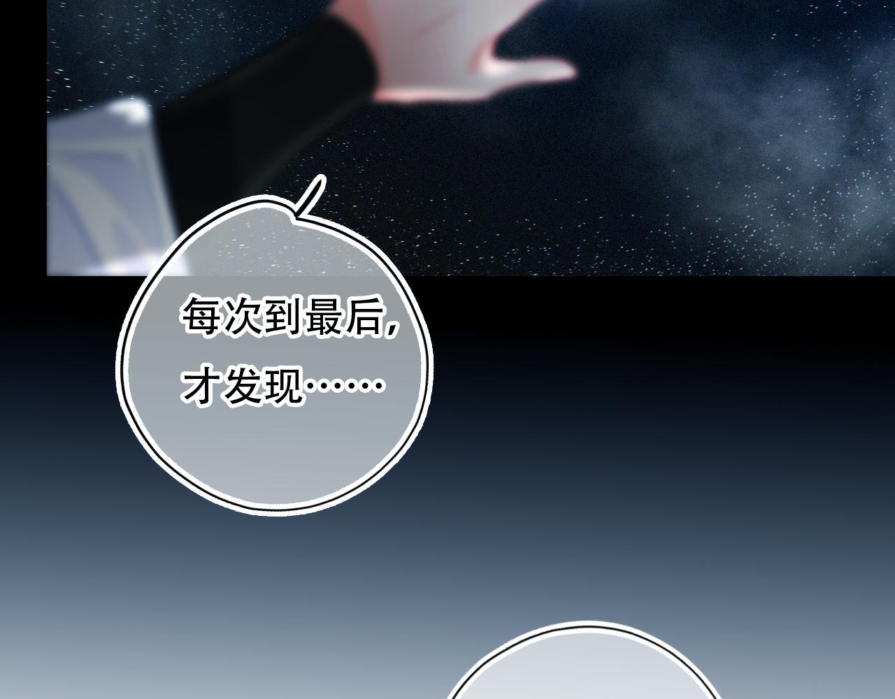 第42话 你很好(1/2)-第48话