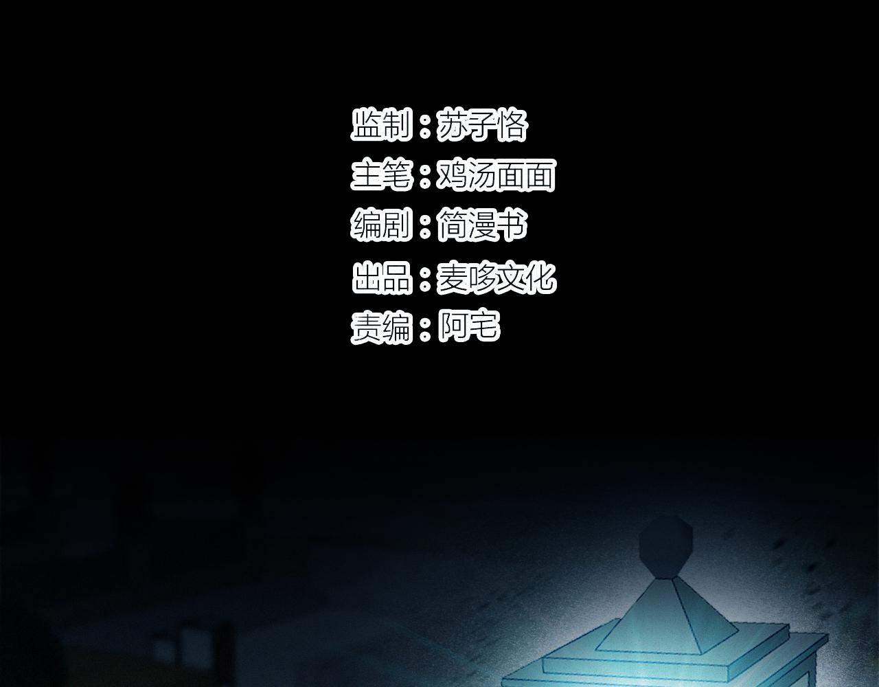 第42话 你很好(1/2)-第48话