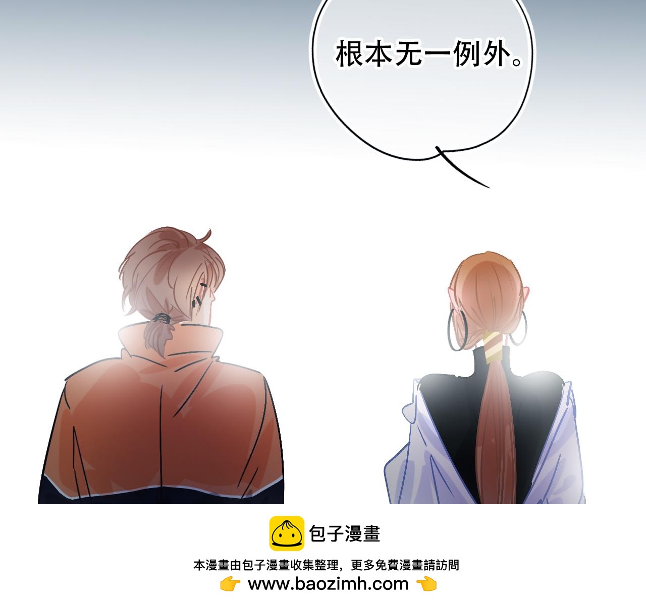 第42话 你很好(1/2)-第48话