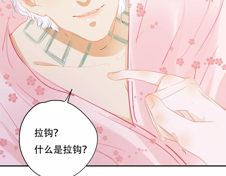 第5话 噩梦(1/2)-第6话