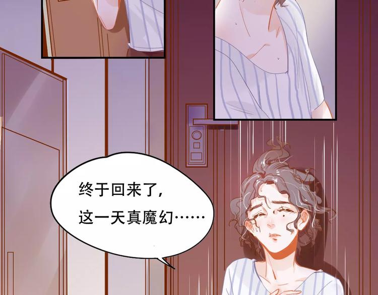 第5话 噩梦(1/2)-第6话