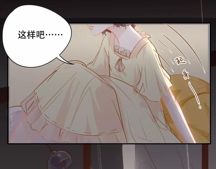 第5话 噩梦(1/2)-第6话