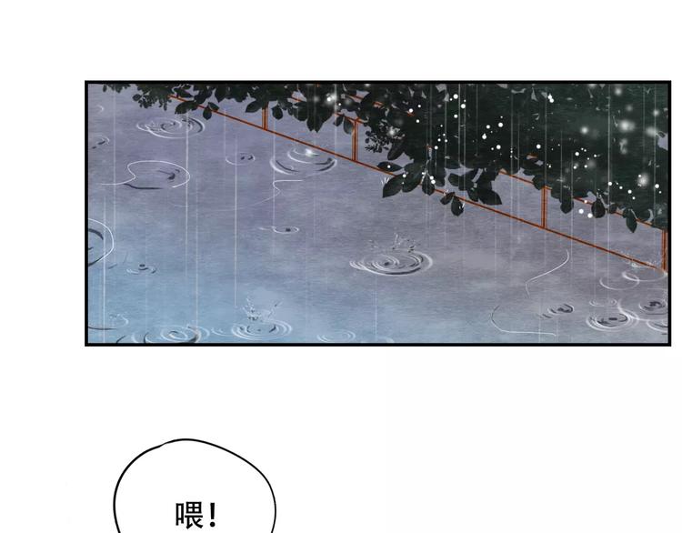 第5话 噩梦(1/2)-第6话