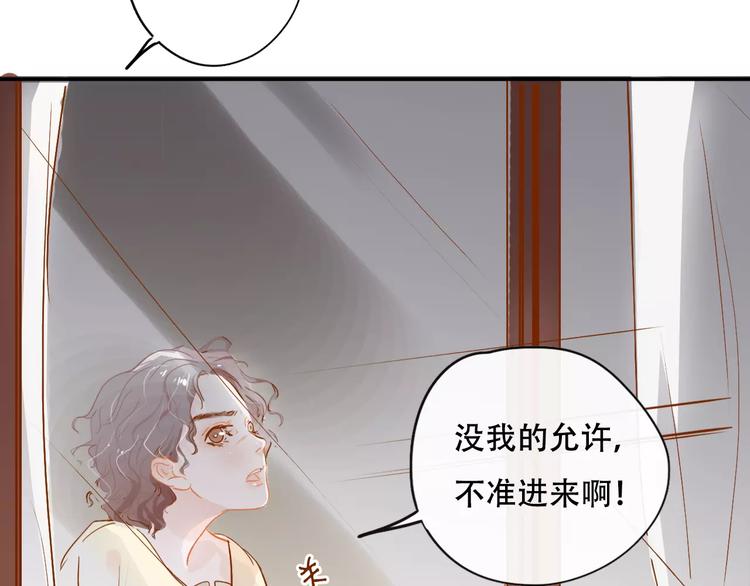 第5话 噩梦(1/2)-第6话