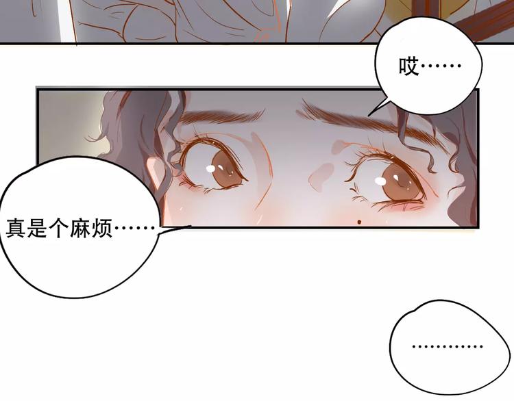 第5话 噩梦(1/2)-第6话