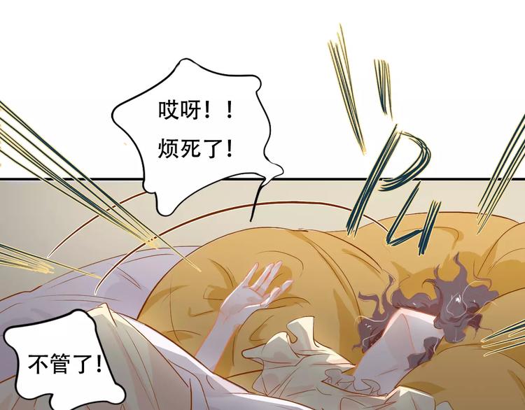 第5话 噩梦(1/2)-第6话