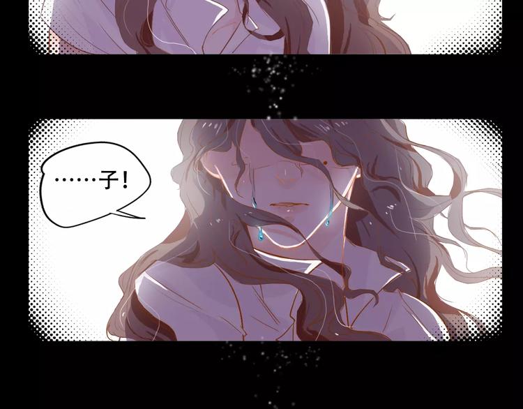 第5话 噩梦(1/2)-第6话