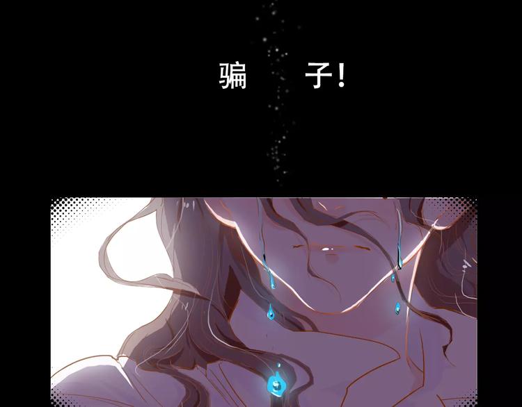 第5话 噩梦(1/2)-第6话