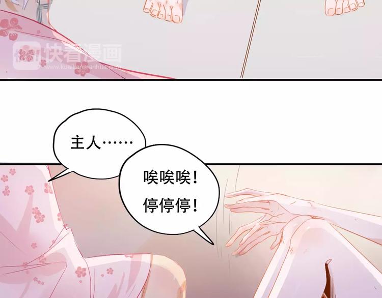 第5话 噩梦(1/2)-第6话