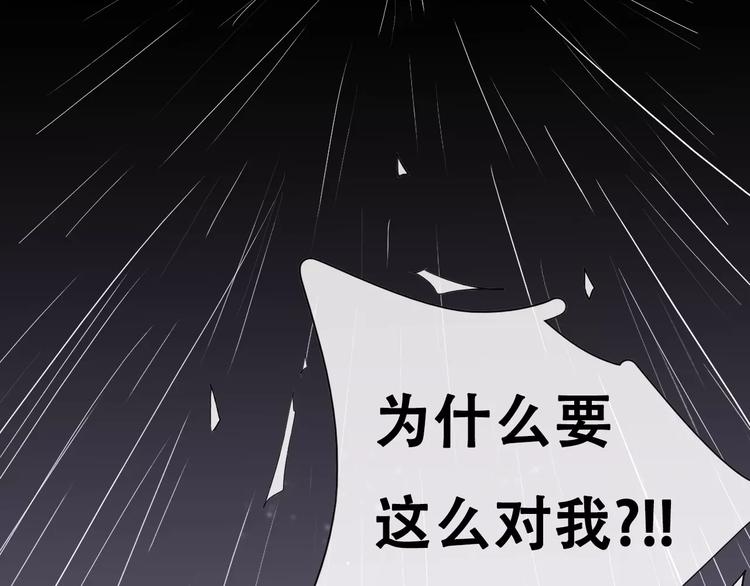 第5话 噩梦(1/2)-第6话