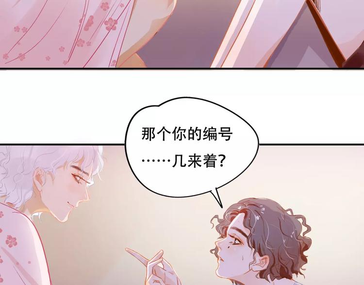 第5话 噩梦(1/2)-第6话