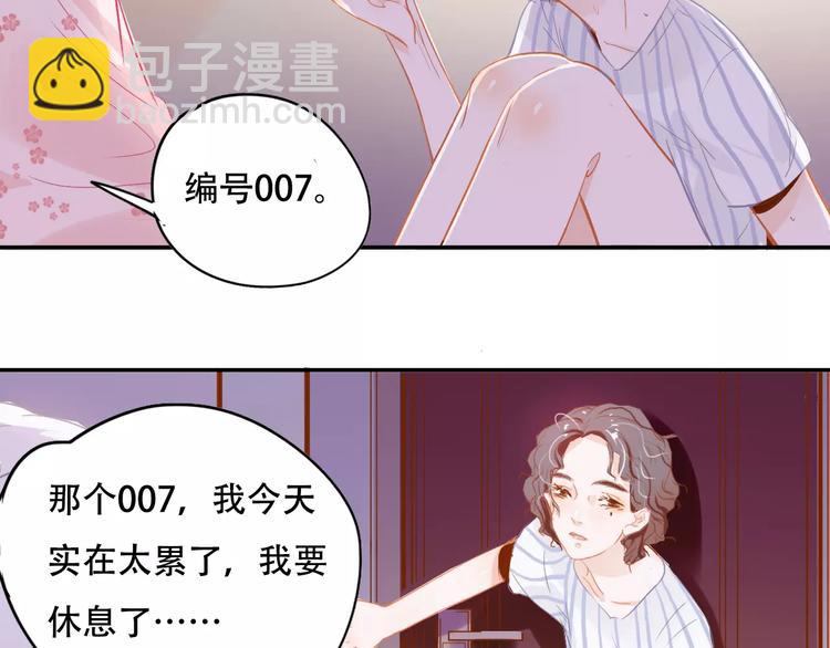 第5话 噩梦(1/2)-第6话