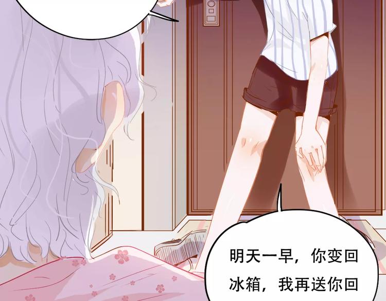 第5话 噩梦(1/2)-第6话