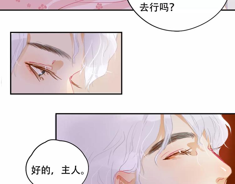 第5话 噩梦(1/2)-第6话