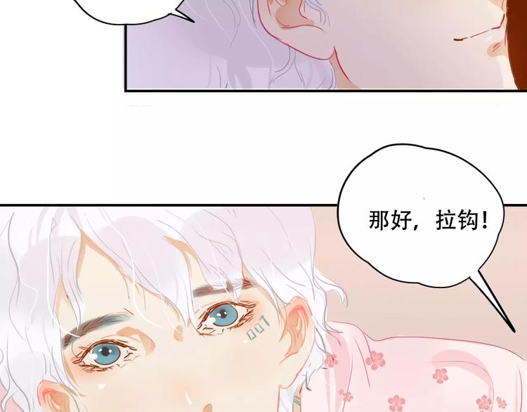 第5话 噩梦(1/2)-第6话