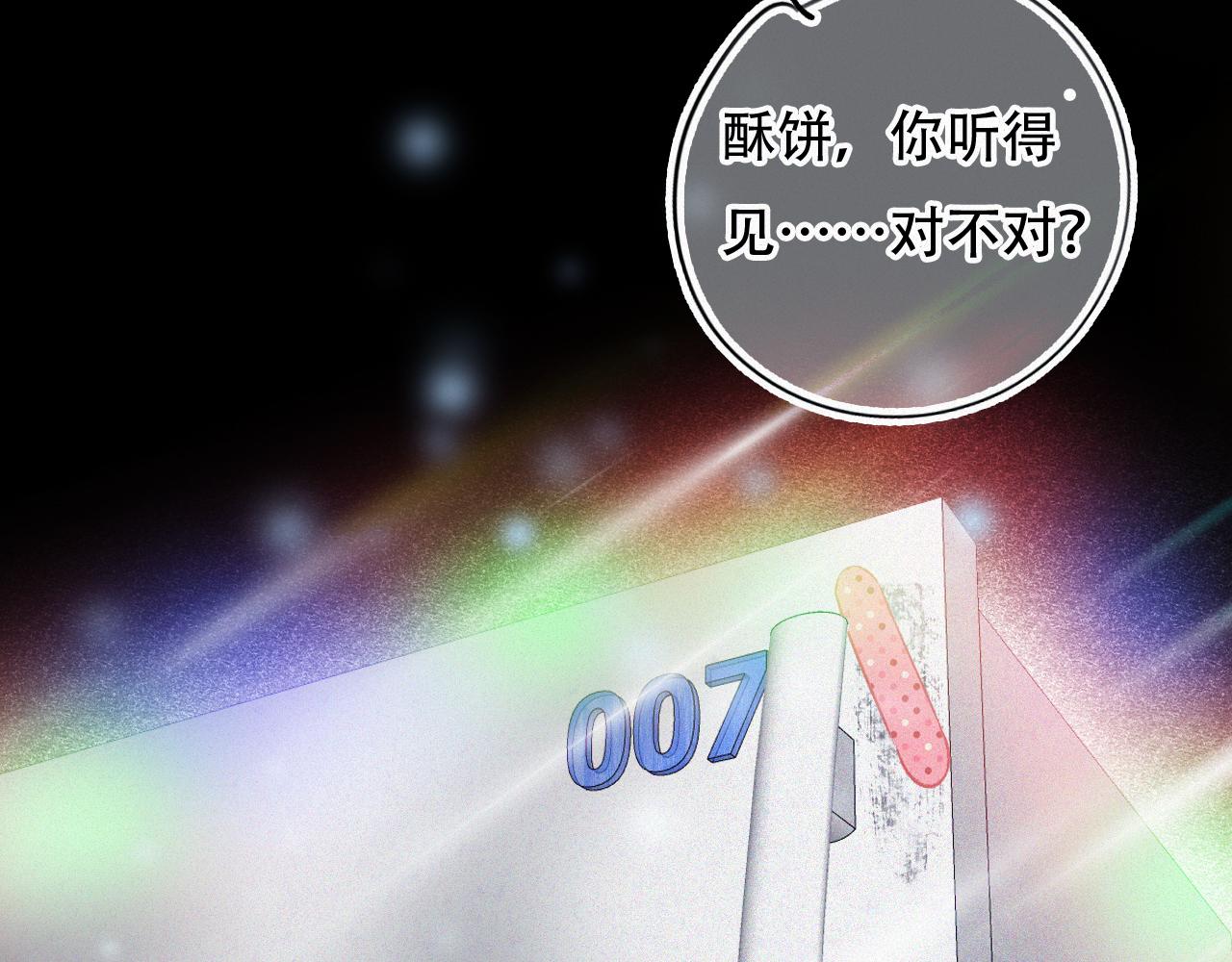 第44话 你回来了(1/2)-第50话