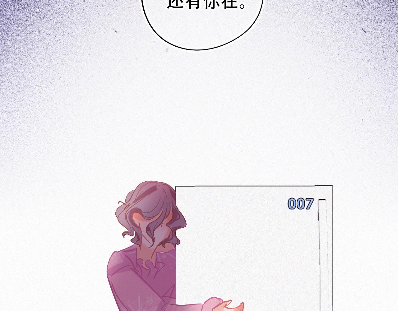 第44话 你回来了(1/2)-第50话