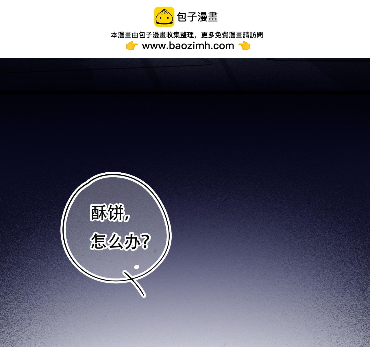 第44话 你回来了(1/2)-第50话