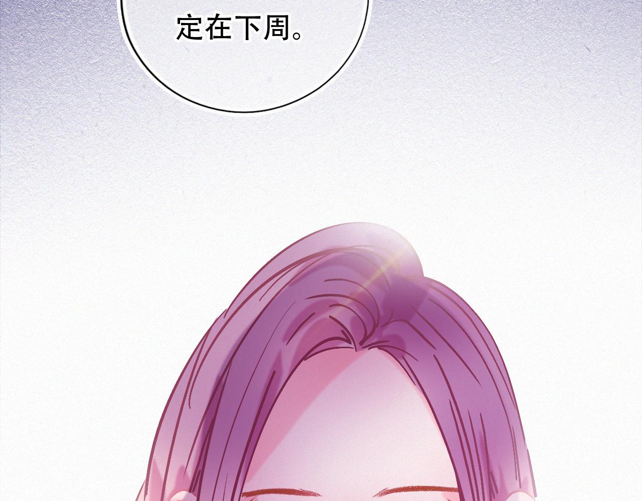 第46话 往事(1/3)-第52话