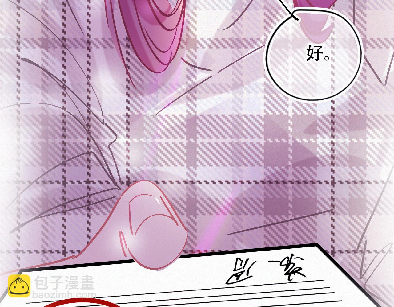 第46话 往事(1/3)-第52话