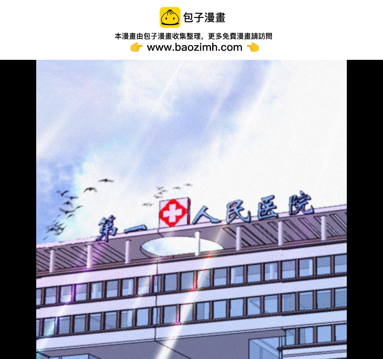 第46话 往事(1/3)-第52话