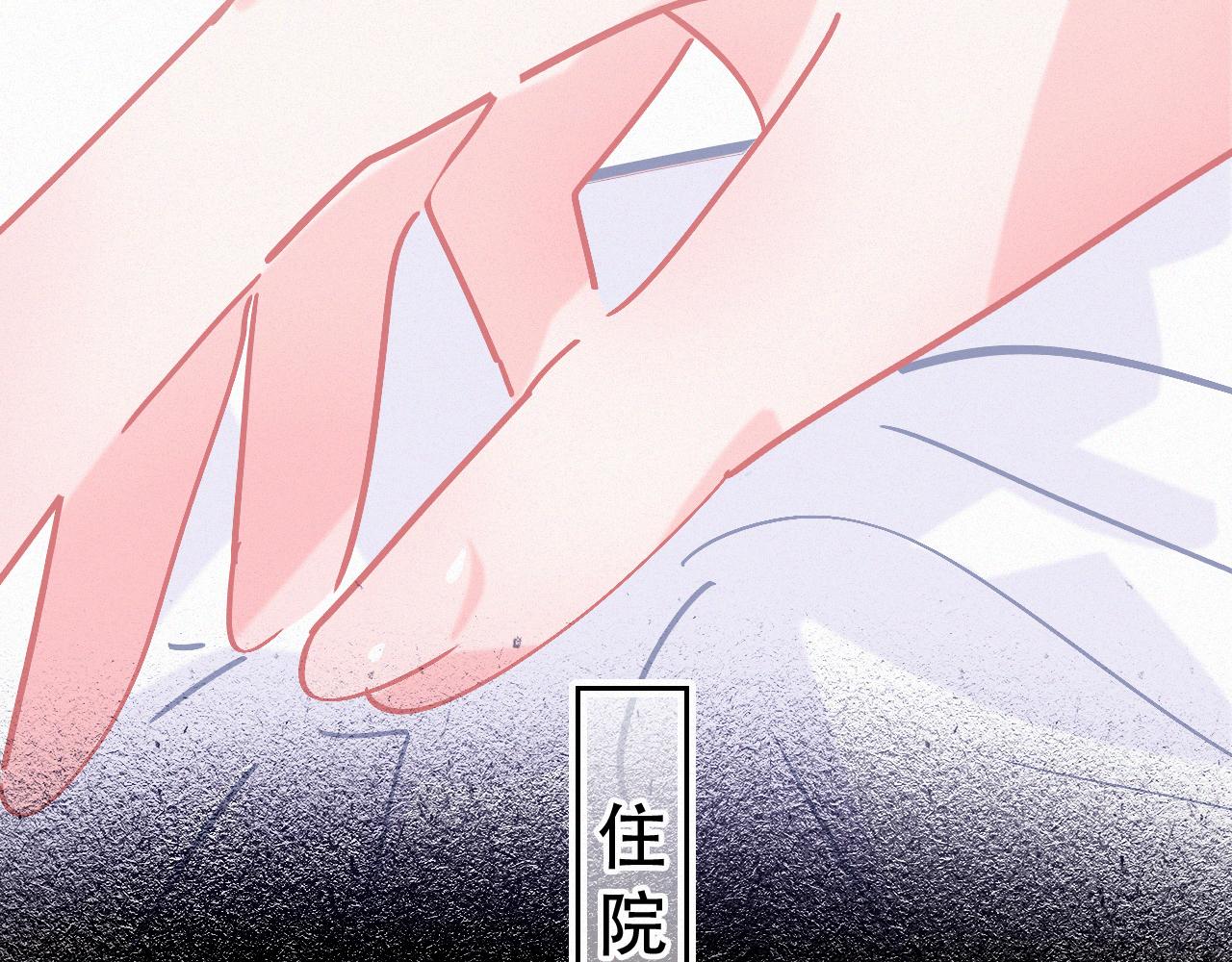 第46话 往事(1/3)-第52话