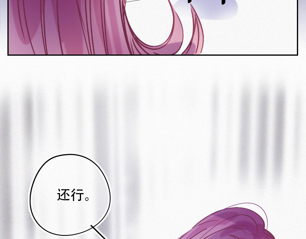 第46话 往事(1/3)-第52话