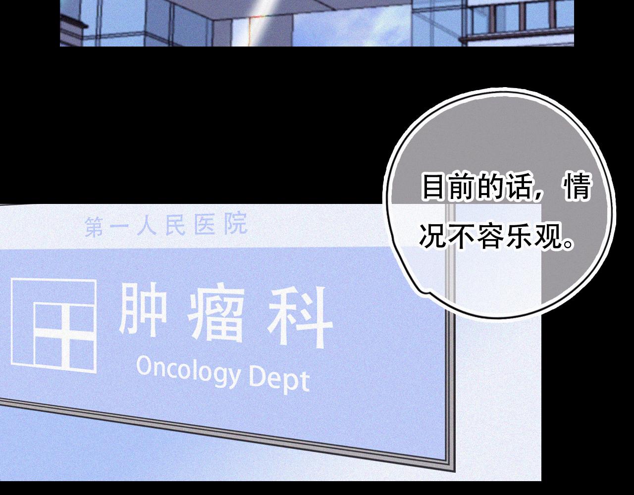 第46话 往事(1/3)-第52话