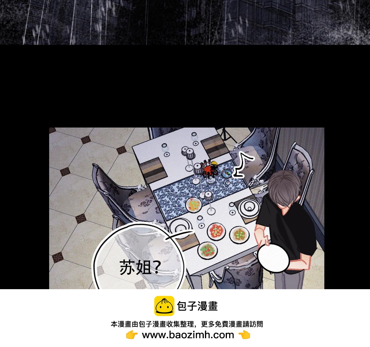 第46话 往事(1/3)-第52话