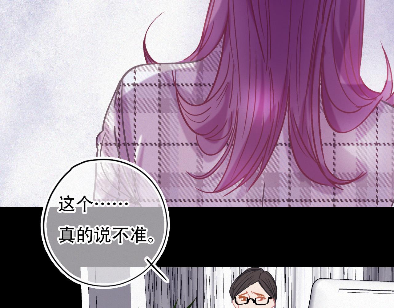 第46话 往事(1/3)-第52话