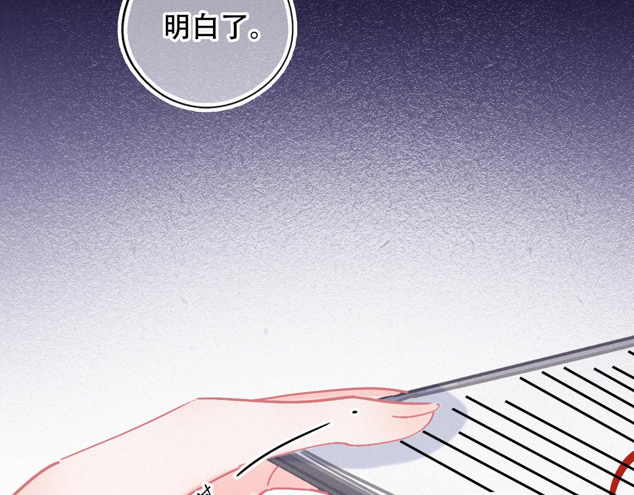 第46话 往事(1/3)-第52话