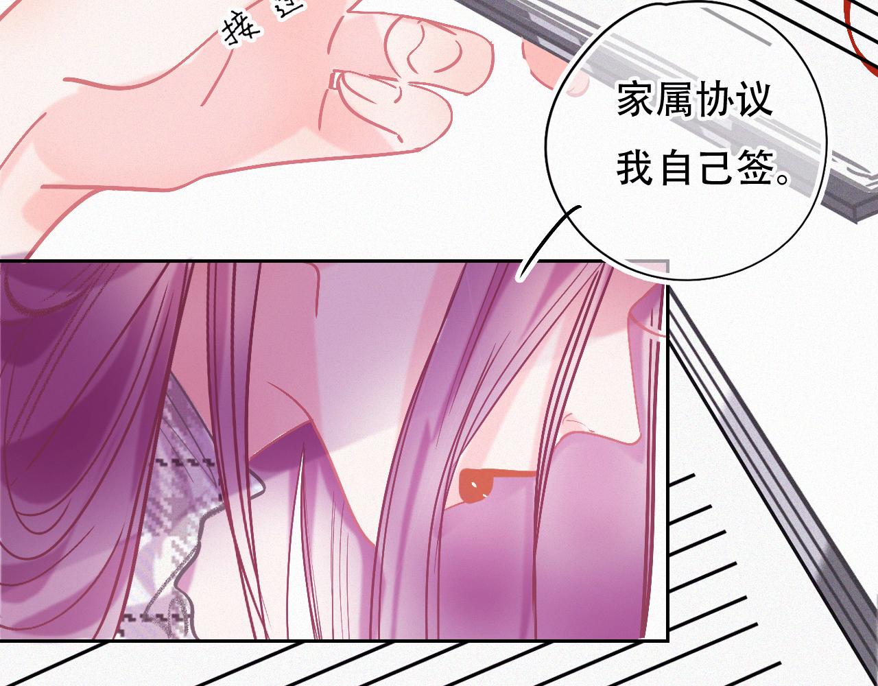 第46话 往事(1/3)-第52话