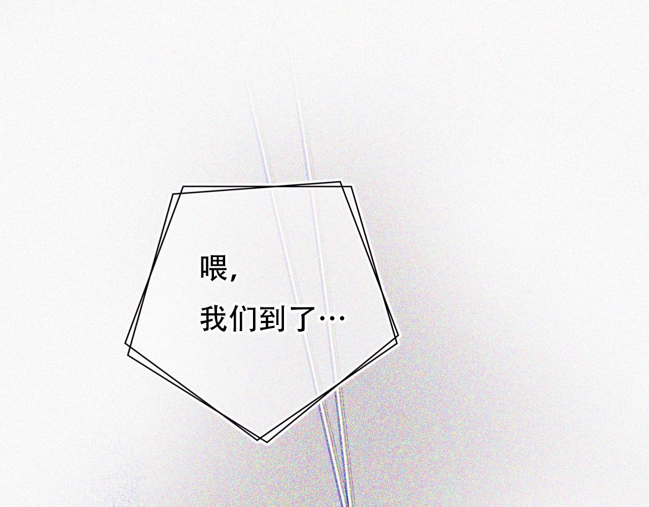 第48话 修罗场(1/3)-第54话