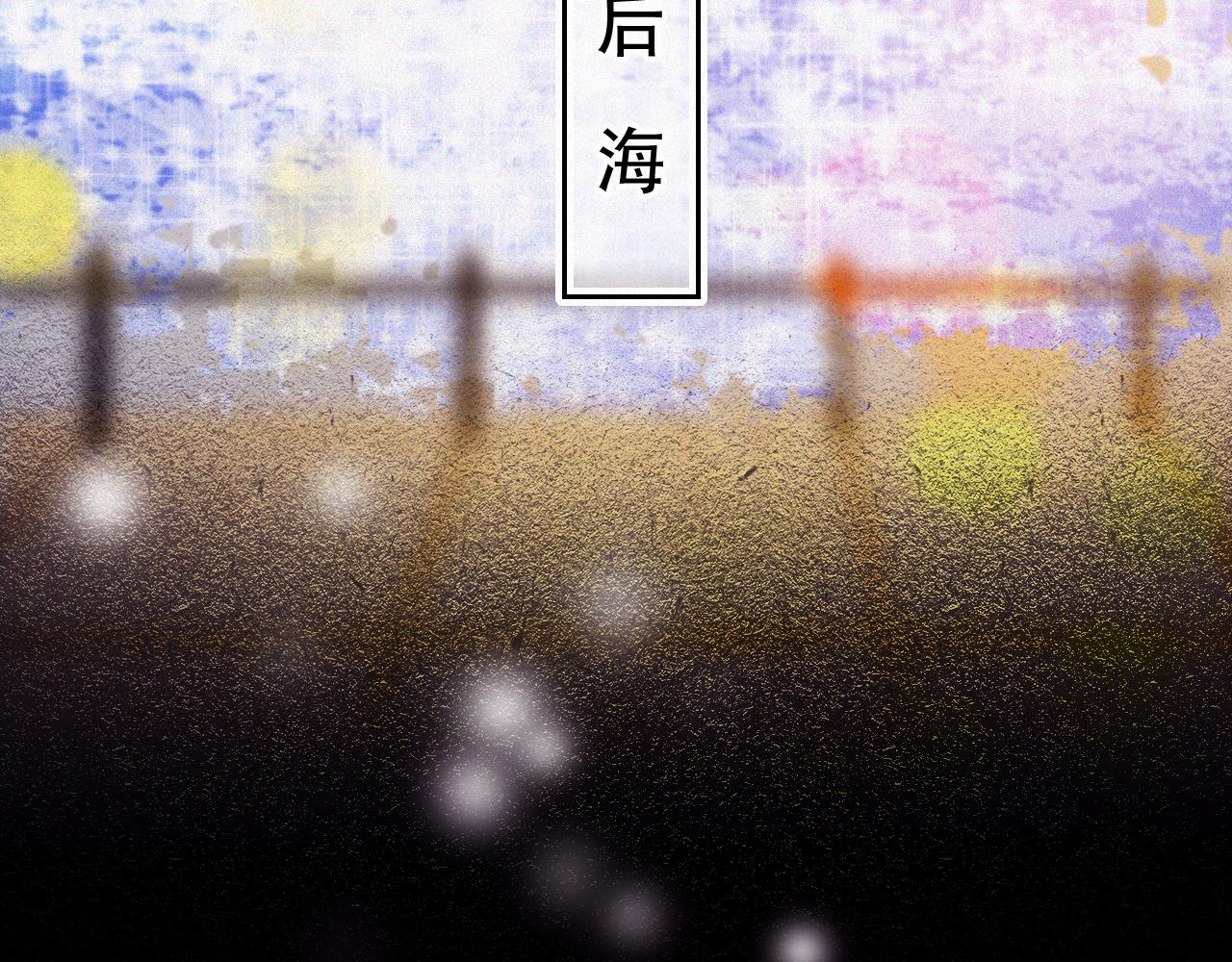 第48话 修罗场(1/3)-第54话