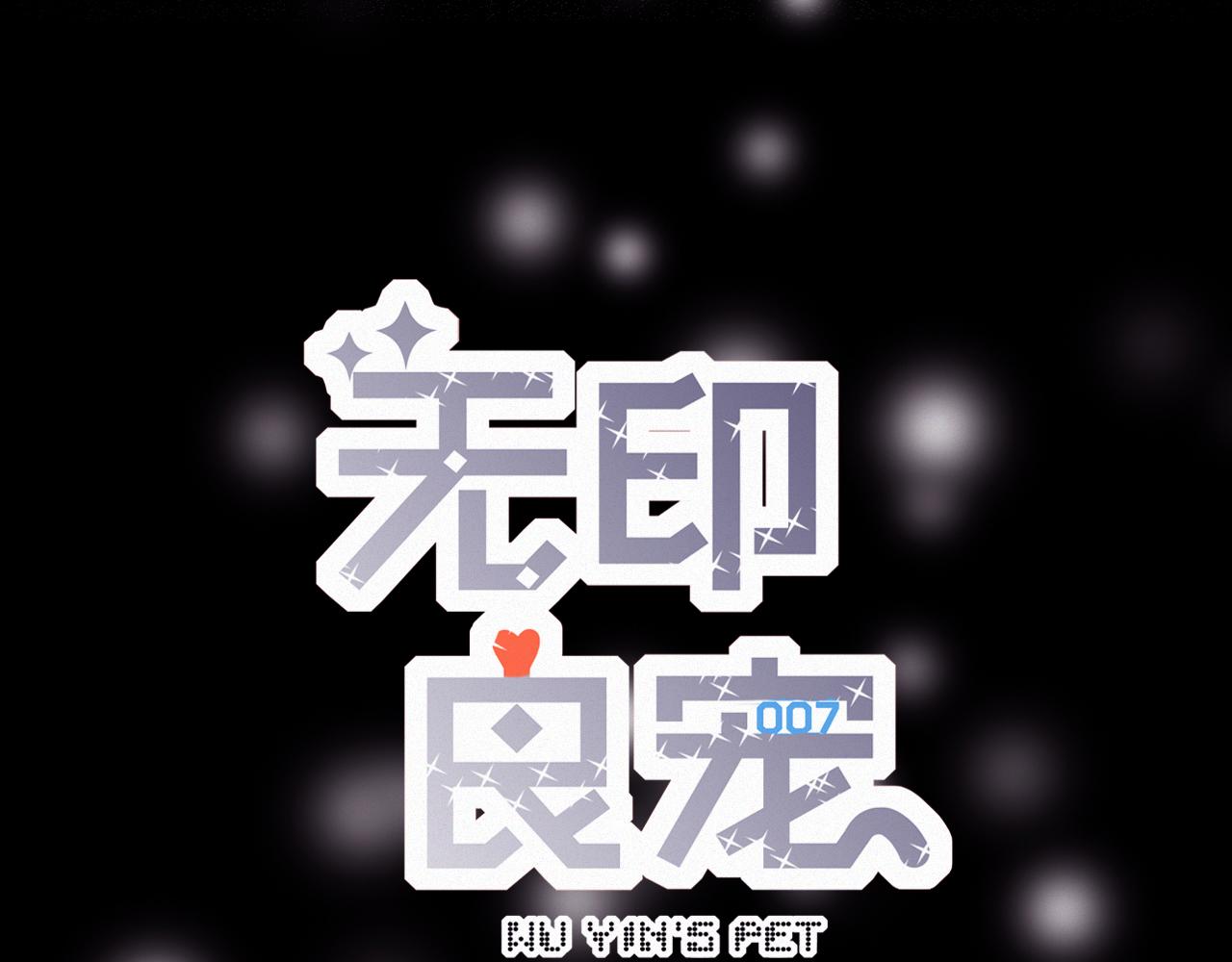 第48话 修罗场(1/3)-第54话