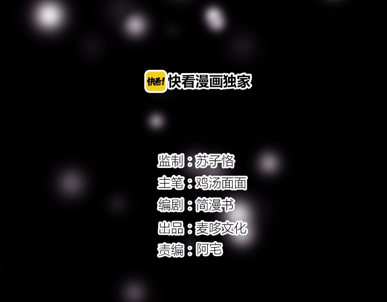 第48话 修罗场(1/3)-第54话