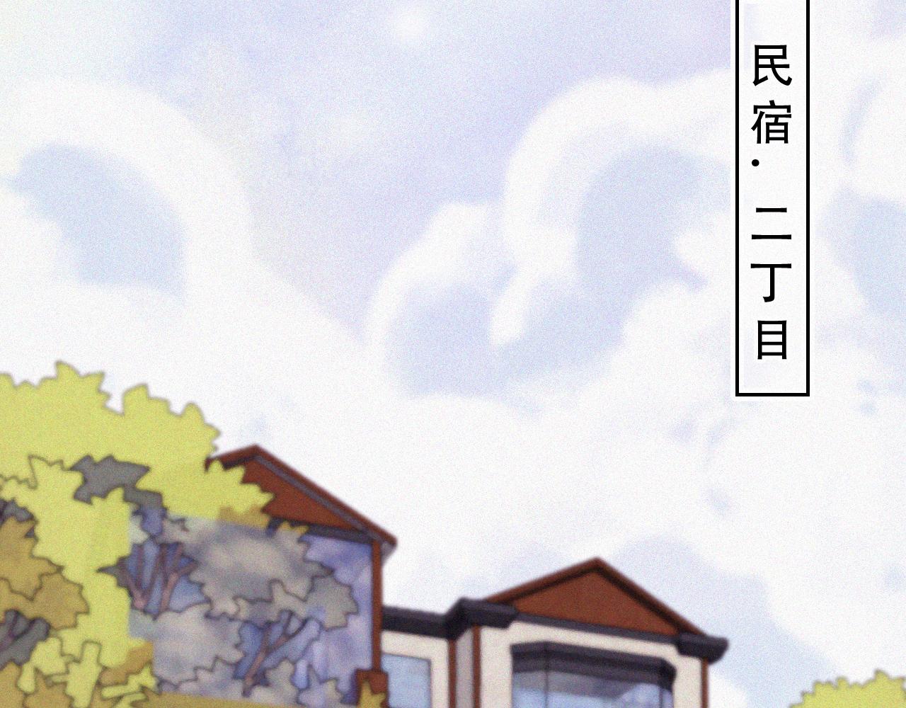 第48话 修罗场(1/3)-第54话