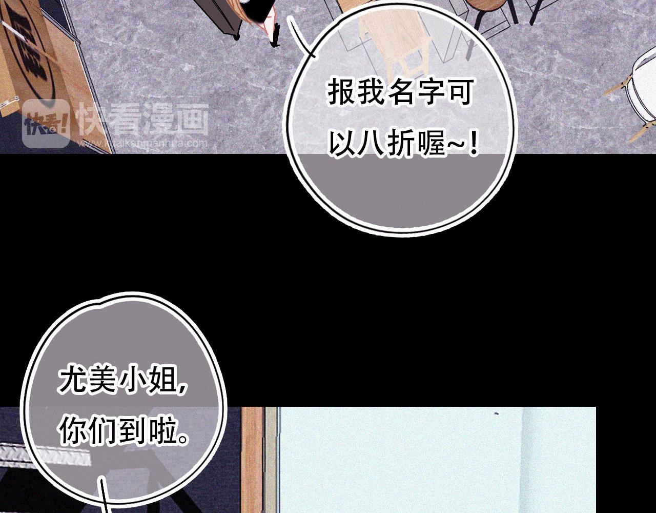 第48话 修罗场(1/3)-第54话