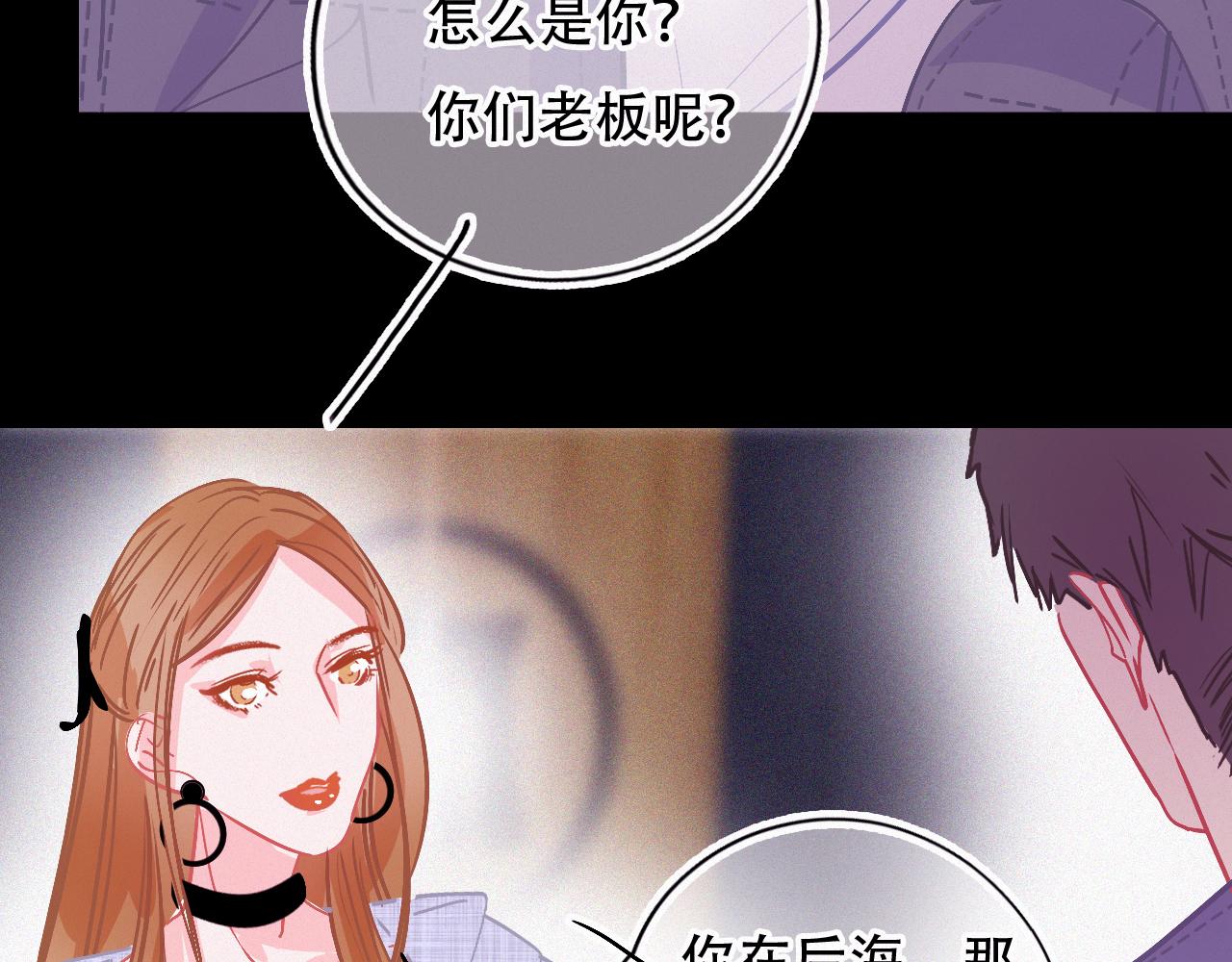 第48话 修罗场(1/3)-第54话