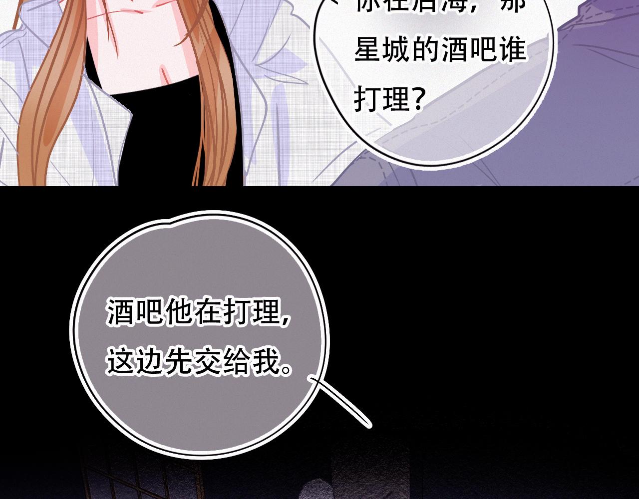第48话 修罗场(1/3)-第54话