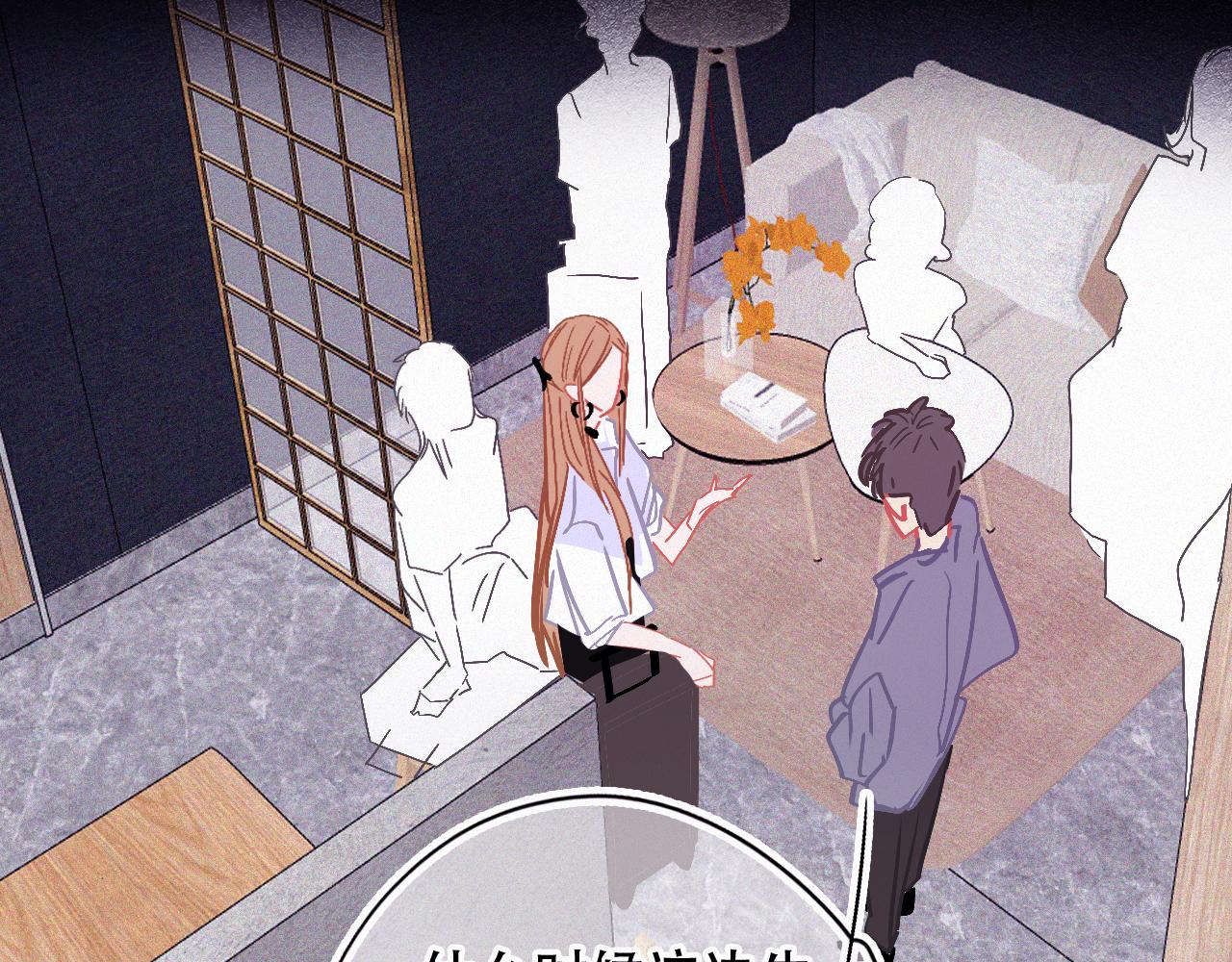 第48话 修罗场(1/3)-第54话