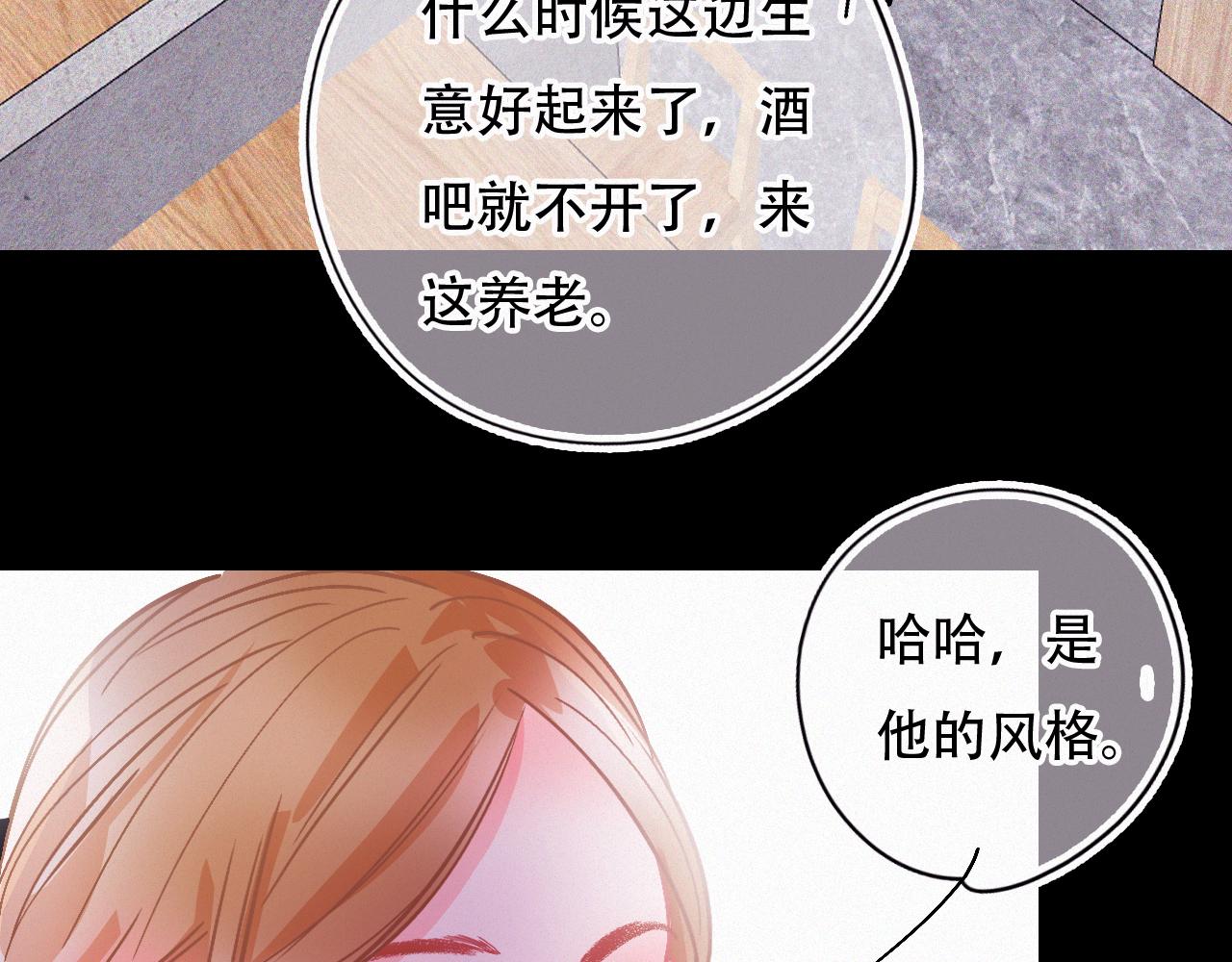 第48话 修罗场(1/3)-第54话